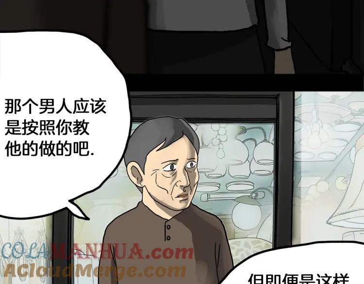照明商店 完结篇 然后 第17页