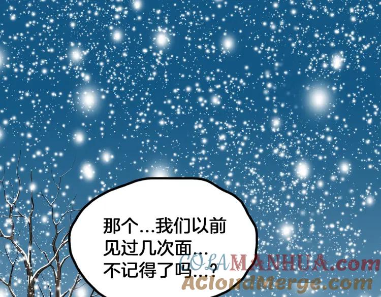 照明商店 完结篇 然后 第165页
