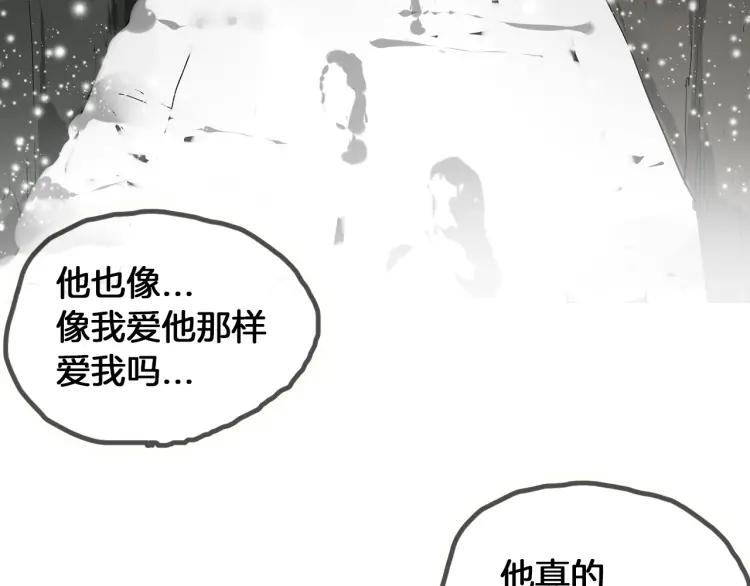 照明商店 完结篇 然后 第402页