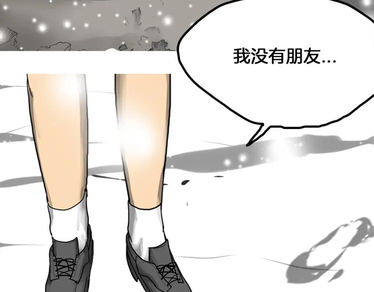 照明商店 完结篇 然后 第176页