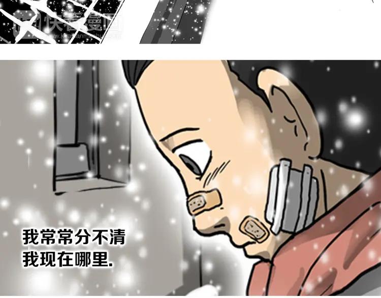照明商店 完结篇 然后 第50页