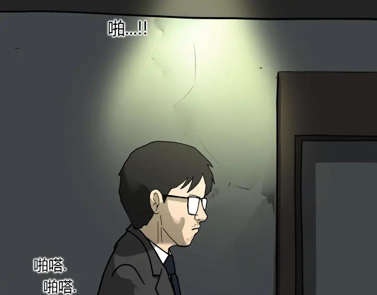 照明商店 完结篇 然后 第99页