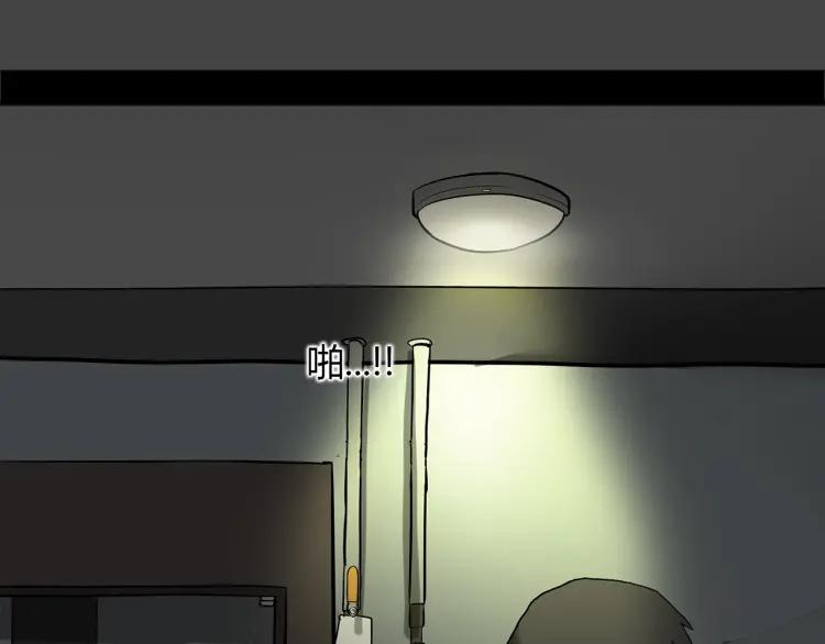 照明商店 完结篇 然后 第104页