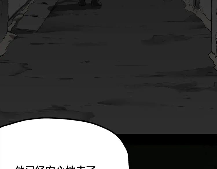 照明商店 完结篇 然后 第4页