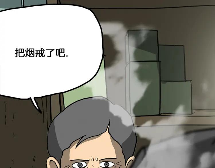 照明商店 完结篇 然后 第504页