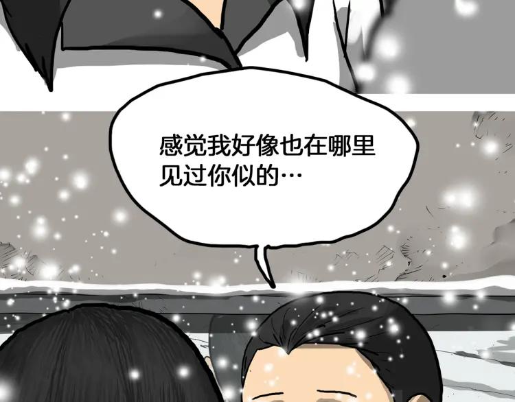 照明商店 完结篇 然后 第170页