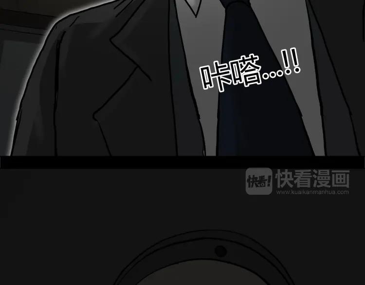 照明商店 完结篇 然后 第318页
