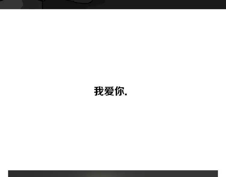 照明商店 完结篇 然后 第468页