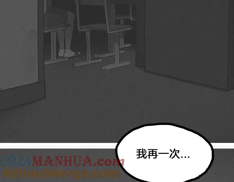 照明商店 完结篇 然后 第205页