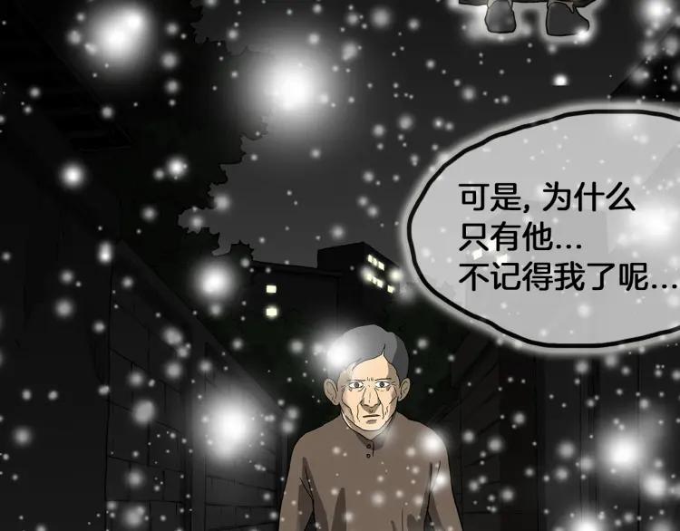 照明商店 完结篇 然后 第395页