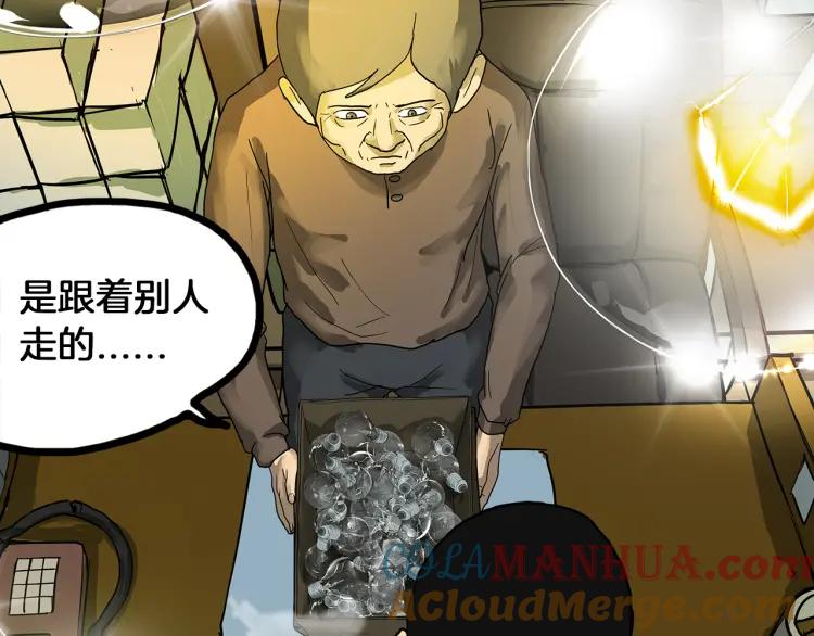 照明商店 完结篇 然后 第493页