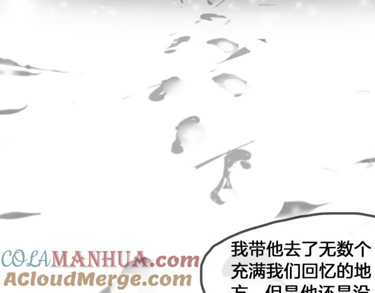 照明商店 完结篇 然后 第397页