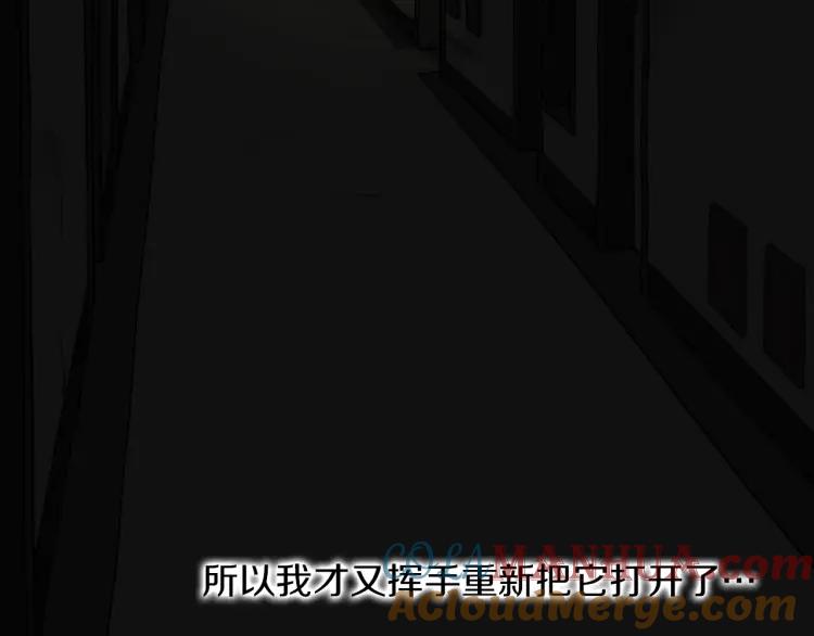 照明商店 完结篇 然后 第305页