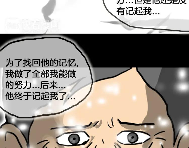 照明商店 完结篇 然后 第398页