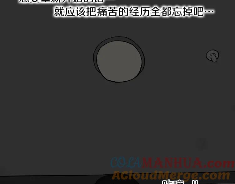 照明商店 完结篇 然后 第229页