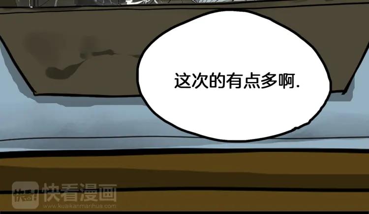 照明商店 完结篇 然后 第491页