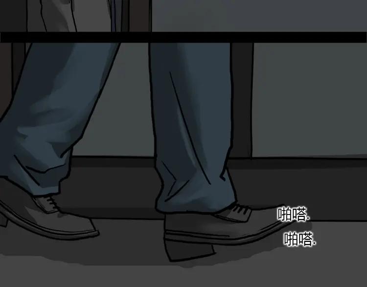 照明商店 完结篇 然后 第103页