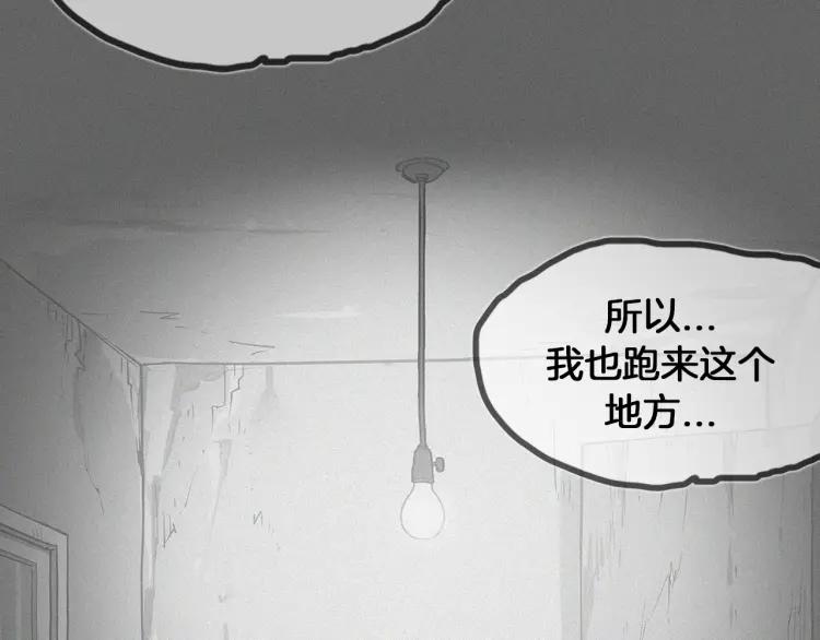 照明商店 完结篇 然后 第382页