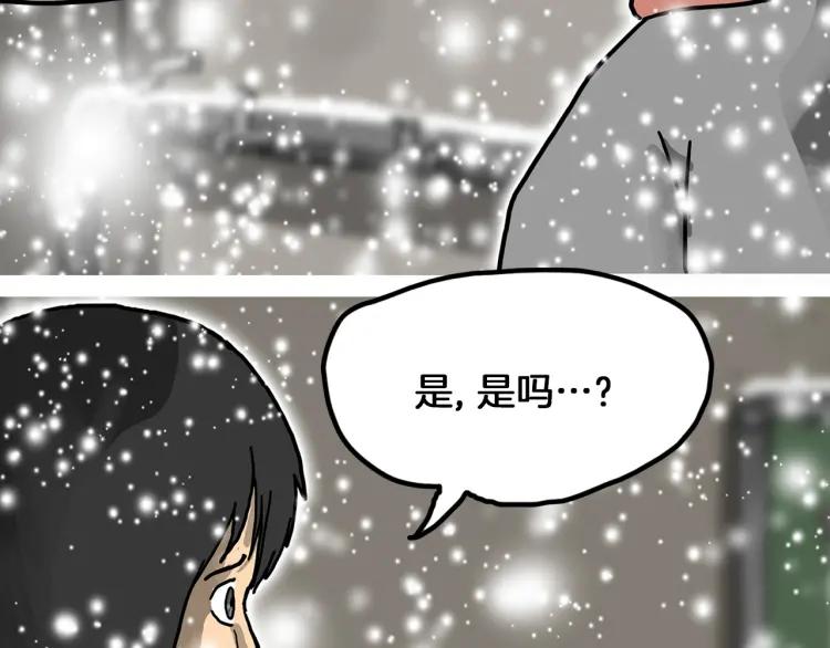 照明商店 完结篇 然后 第160页