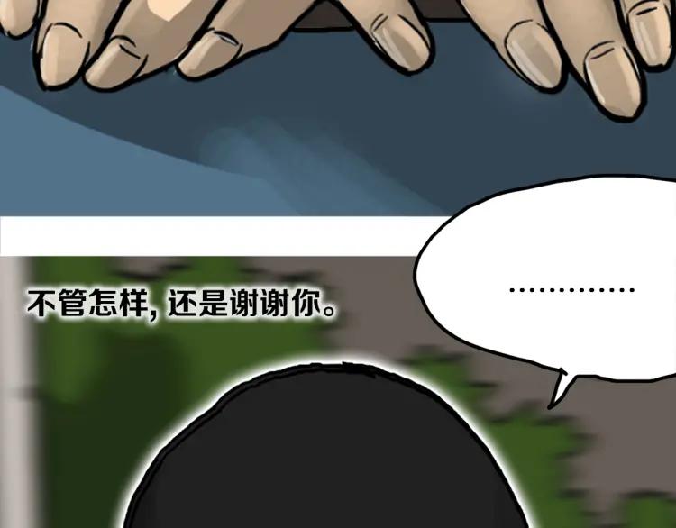 照明商店 完结篇 然后 第426页