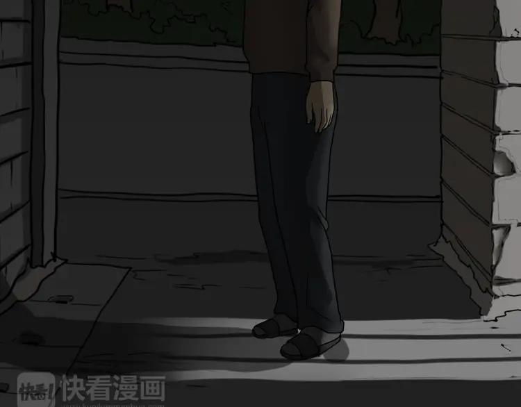 照明商店 完结篇 然后 第360页