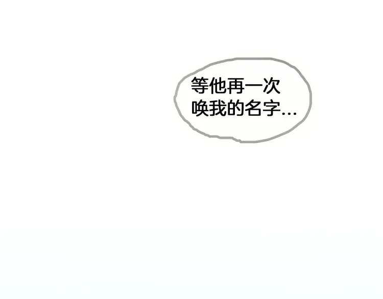 照明商店 完结篇 然后 第404页