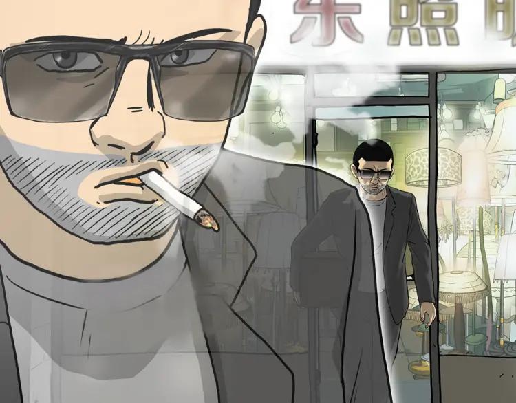 照明商店 完结篇 然后 第510页