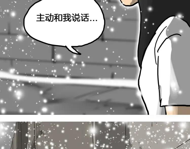 照明商店 完结篇 然后 第156页