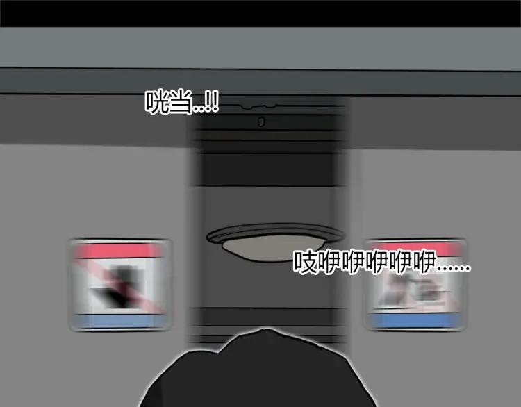照明商店 完结篇 然后 第224页