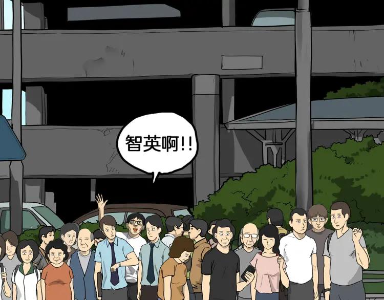 照明商店 完结篇 然后 第412页