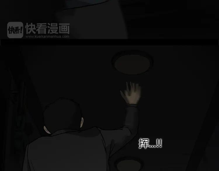 照明商店 完结篇 然后 第438页