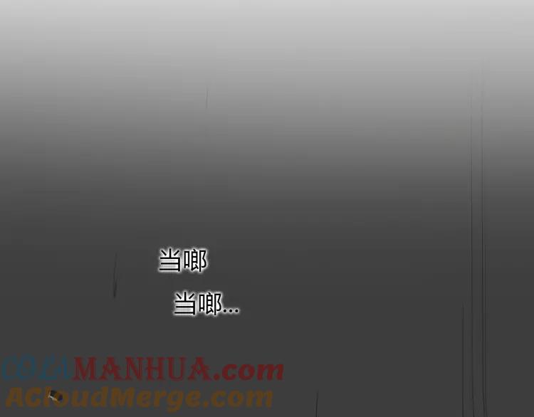 照明商店 完结篇 然后 第477页