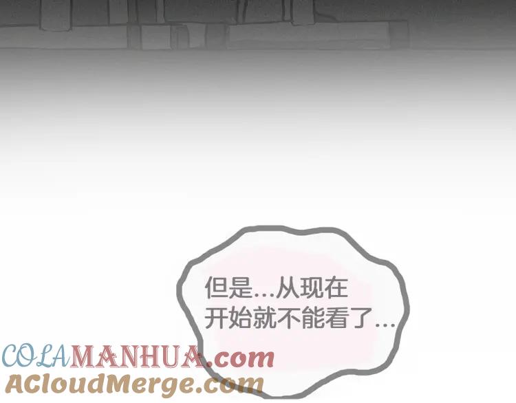 照明商店 完结篇 然后 第201页