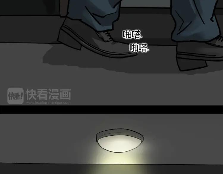 照明商店 完结篇 然后 第98页