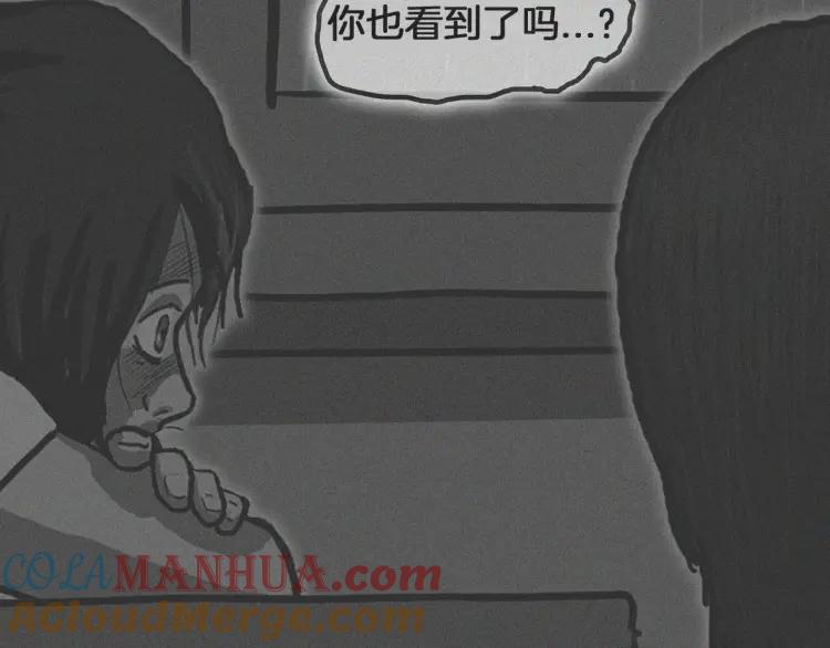 照明商店 完结篇 然后 第197页