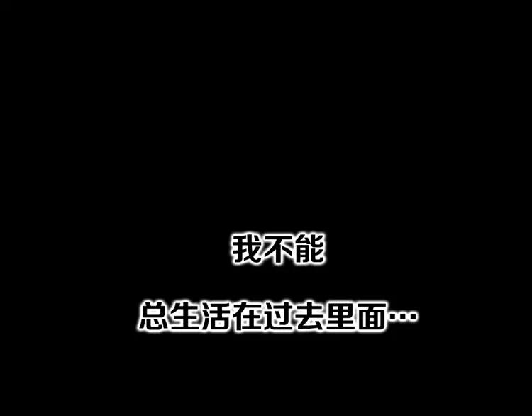 照明商店 完结篇 然后 第238页