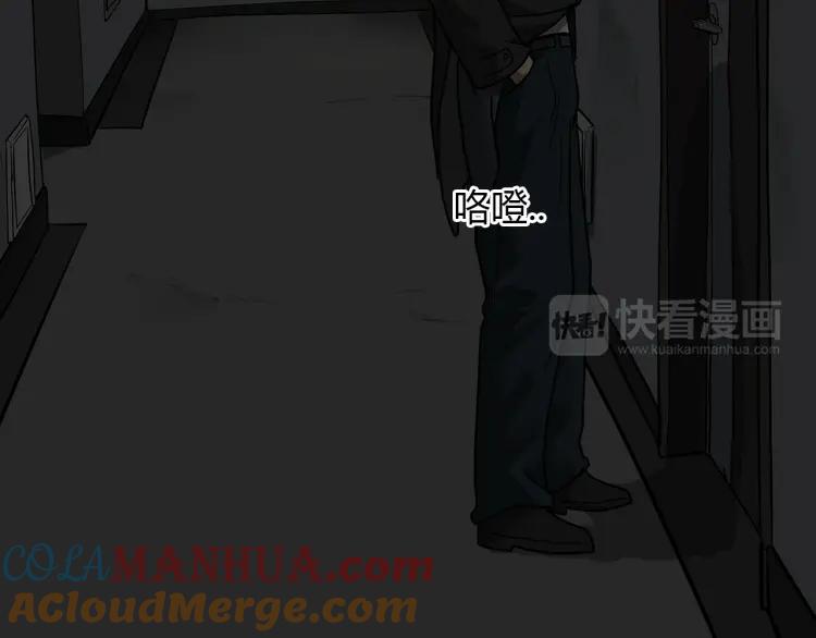 照明商店 完结篇 然后 第297页
