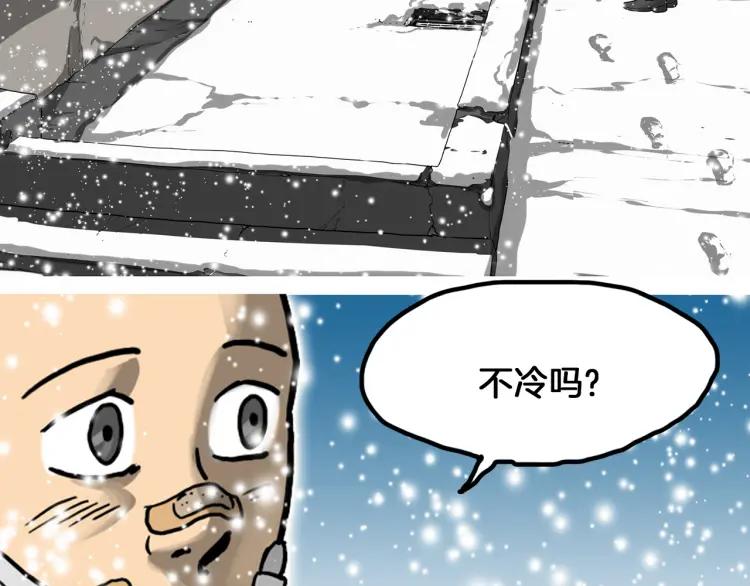 照明商店 完结篇 然后 第152页