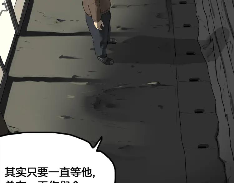 照明商店 完结篇 然后 第28页