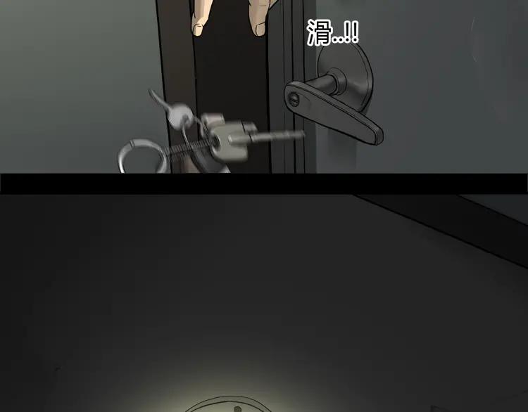 照明商店 完结篇 然后 第316页