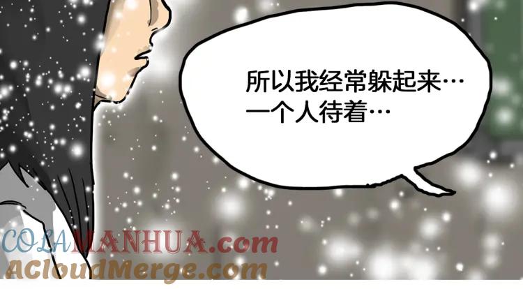 照明商店 完结篇 然后 第161页