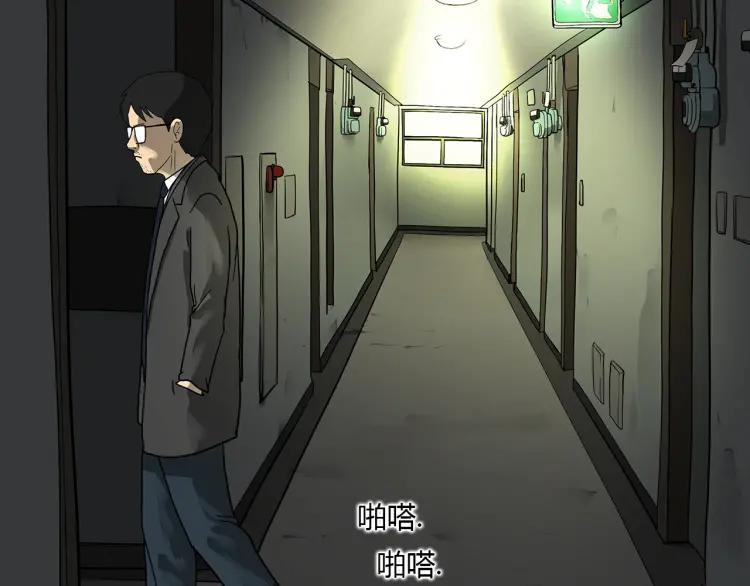 照明商店 完结篇 然后 第110页