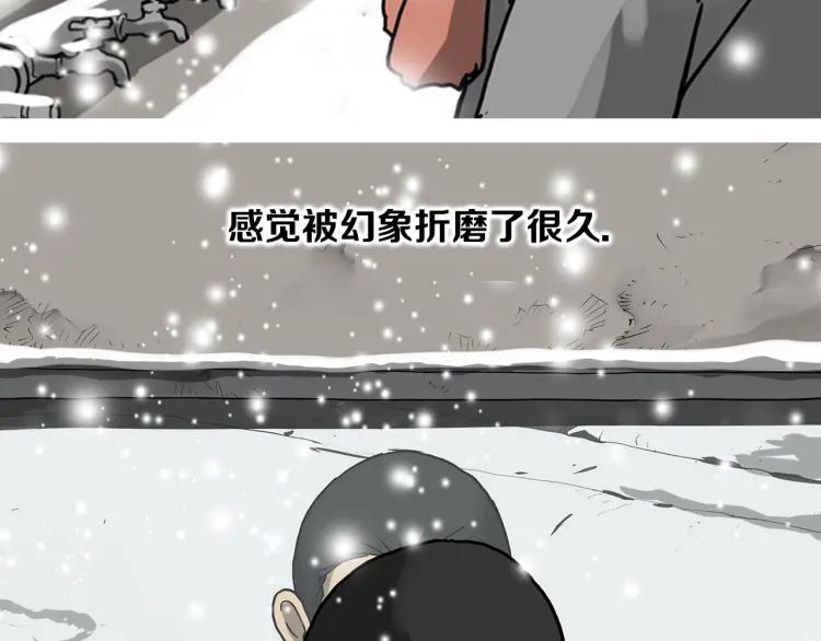 照明商店 完结篇 然后 第46页