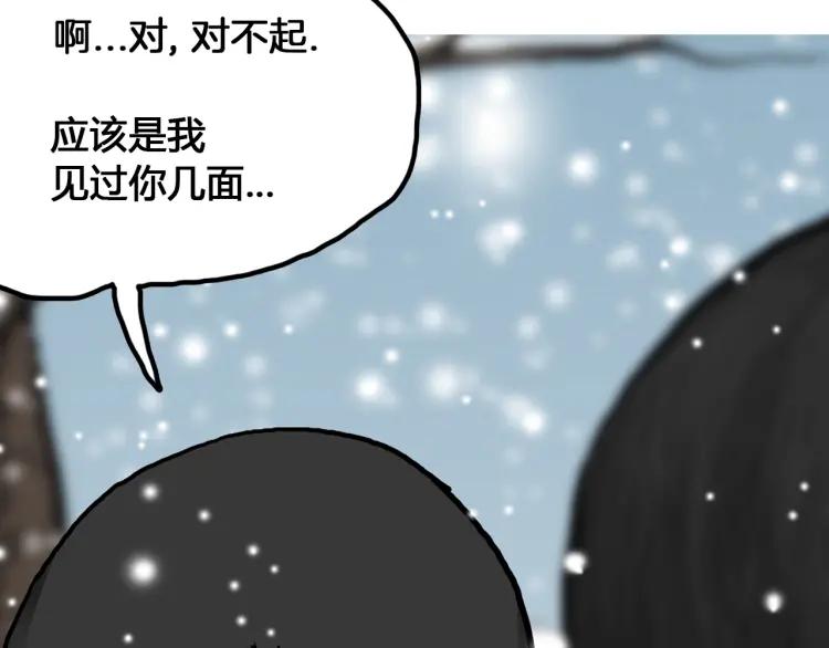 照明商店 完结篇 然后 第168页
