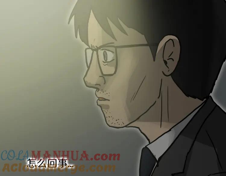 照明商店 完结篇 然后 第257页