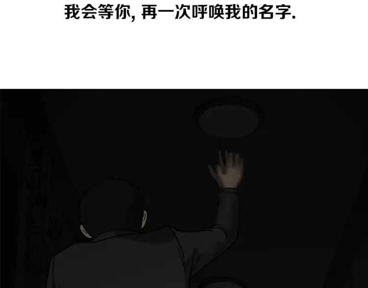 照明商店 完结篇 然后 第460页