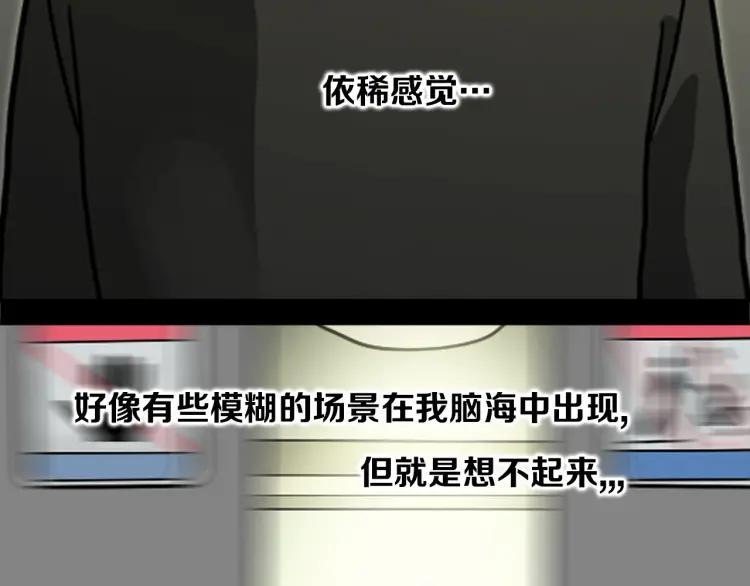 照明商店 完结篇 然后 第120页