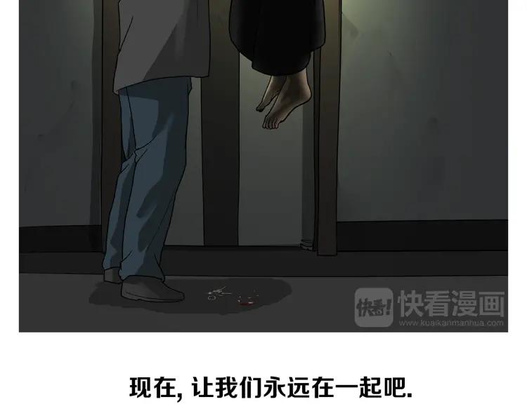 照明商店 完结篇 然后 第470页