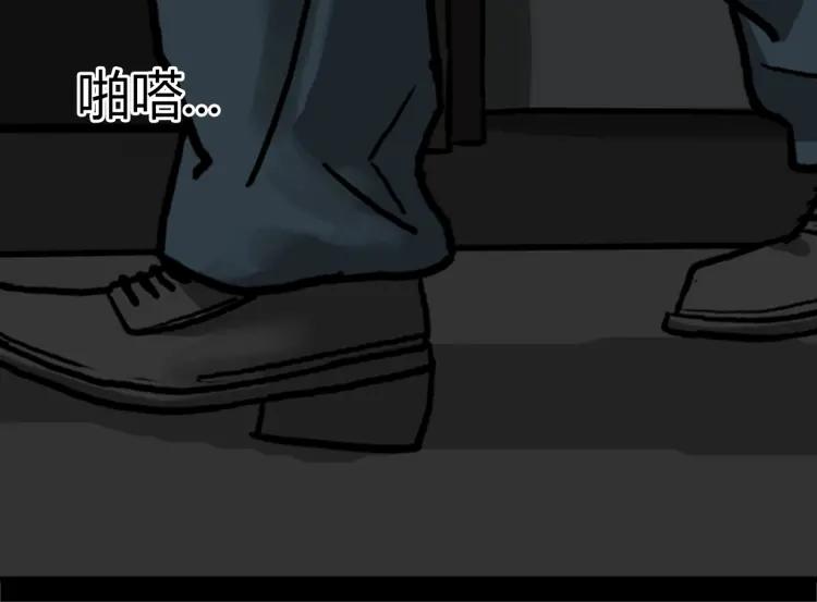 照明商店 完结篇 然后 第284页