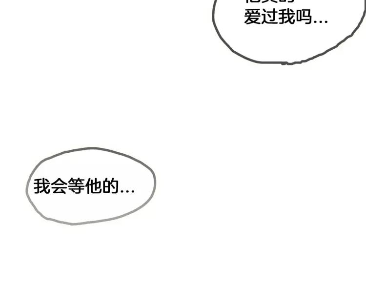 照明商店 完结篇 然后 第403页